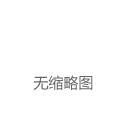 比特币再创历史新高 站上75000美元/枚